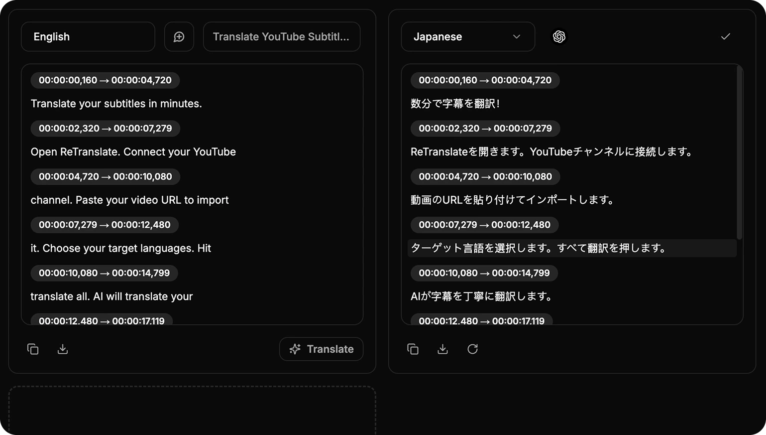 Subtitle Translation Feature